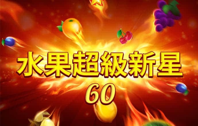 星空体育平台app