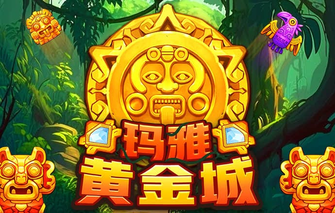 问鼎娱乐app下载官网